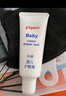 贝亲婴儿秋冬防护套组【桃叶爽身露200ml+护臀膏35g】 实拍图