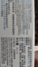 理肤泉B5霜40ml*2支套装保湿面霜修护换季受损淡印痕护肤品生日礼物 实拍图