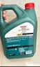 嘉实多（Castrol）磁护 全合成机油 汽机油润滑油 5W-30 SN级 1L 汽车保养 实拍图