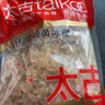 太古 小粒优级黄冰糖1kg 烘焙原料 冲饮调味 百年品牌 以质为先  实拍图