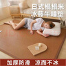 布迪思日式藤席竹编凉席地毯客厅夏季午睡榻榻米卧室宿舍地铺加厚爬爬垫 TX02【藤席】 150*200CM【1.5米床推荐】 实拍图