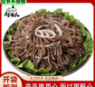赶牛人大片毛肚新鲜 千层肚 黄牛百叶牛杂金钱肚 叶片 商用火锅冒菜食材 精品黑千层3斤 新鲜日期（发顺丰快递） 实拍图
