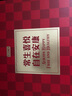 J.ZAO 氨糖软骨素MSM钙片礼盒360粒 氨基葡萄糖中老年送长辈 实拍图