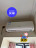 海信（Hisense）空调 大1.5匹 易省电E370 AI省电【海信电视完美CP，看的爽凉得快】空调挂机KFR-35GW/E370-X1 实拍图