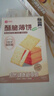 良品铺子酥脆薄饼海苔味早餐饼干儿童零食休闲零食食品年货小吃小零食300g 实拍图