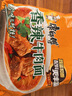 康师傅 方便面 大食袋香辣牛肉面五连包144g*5 泡面袋装速食 方便食品 实拍图