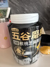 五谷磨房低GI黑芝麻糊米糊无糖核桃芝麻黑豆粉即食速食早餐代餐粉546g 实拍图