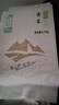 祁连裕农 有机黄豆 可发豆芽打豆浆 无染色大豆 五谷杂粮2斤真空装  实拍图