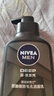 妮维雅（NIVEA）男士洗面奶保湿收缩毛孔深黑DEEP控油细致毛孔洁面双支套装 实拍图