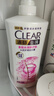 清扬（CLEAR）蓬松去屑洗发水 多效水润养护型720g 实拍图