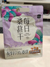 三只松鼠每日桑葚干240g 无添加黑桑葚即食泡水蜜饯果干办公室休闲零食 实拍图