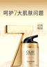 多效面霜50g*2抗皱紧致抗衰老女士护肤品保湿面霜生日礼物送女友 实拍图
