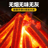 烧烤碳10斤烧烤木炭无烟取暖木碳火锅炭无烟烧烤木炭竹炭取暖 10斤+2引燃块+炭夹 实拍图
