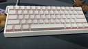 美加狮FIRE 68/FIRE 68 Ultra 电竞磁轴键盘有线连接全键热插拔68键网页驱动游戏办公机械键盘客制化 fire 68 Ultra 白色等高线 磁玉轴 实拍图