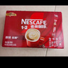雀巢（Nestle）咖啡1+2原味低糖*速溶三合一冲调饮品30条450g线条小狗同款 实拍图