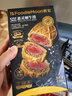 朕宅 惠灵顿原切牛排470g黑松露牛排堡方便菜西餐半成品礼盒 实拍图