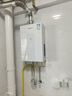 万和（Vanward）【小白梨·极光P6】14升燃气热水器天然气 直流变频增压大水量 静音水伺服恒温 节能认证以旧换新 实拍图