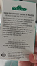 EARTH MAMA美国地球妈妈护臀膏有机新生儿婴儿红屁股宝宝尿布疹屁屁乐屁屁霜 护臀膏60ml【买3罐赠抚触油】 实拍图
