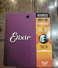 elixir 伊利克斯吉他弦【美产进口正品】16052民谣琴弦木吉它弦镀膜防锈 16027磷铜超薄镀膜11-52 实拍图