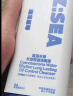 海洋至尊三棱镜洗面奶150g赠美白洗面奶120g 控油去黑头收缩毛孔护肤品 实拍图