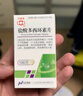 [华南牌] 盐酸多西环素片 50mg*100片/瓶 1盒装 实拍图