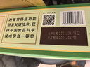 江中猴姑养胃无糖0糖香葱咸味苏打猴头菇饼干送礼休闲零食儿童早餐960g 实拍图