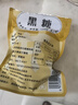 广西正宗古法甘蔗小块黑糖手工熬制老红糖原味冲饮土红糖散装 古法黑糖【20小块尝鲜袋装】 实拍图
