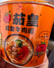统一茄皇 阳光番茄牛肉面 杯面 85g*12杯 整箱装严选阳光番茄免煮速食 实拍图