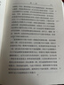 现象学的心灵 现象学认知科学与心灵哲学的深度探索 中国现象学文库现象学原典译丛扎哈维系列 实拍图