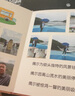 益好照片书定制作情侣相册本纪念册高级diy家庭影集冲洗打印创意儿童宝宝成长记录女友生日情人节礼物旅行 经典款-四色高清印刷-硬壳硬页-铜版纸-12寸 42页【建议放42-140张照片】 实拍图