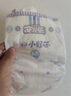 安儿乐（Anerle）小轻芯纸尿裤L3片(9-14kg)婴儿超薄透气体验装 实拍图