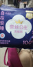 全棉时代医护级奈丝公主安睡裤夜用裤型卫生巾纯棉12条(SM码,臀围60-95cm) 实拍图