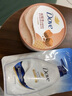 多芬身体滋润磨砂膏乳霜280g 澄糖椰香 【胖东来同款】 温和磨砂 (包装随机) 实拍图