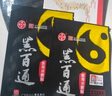黑百通医贴膏痛可贴升级版冷敷贴广药潘高寿黑白通医贴膏黑膏贴颈椎腰椎 1贴【发顺丰】【刮码发货】 实拍图
