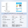 美的（Midea）195两门二门双开门低噪租房小型家用电冰箱风冷无霜小冰箱MR-195WE不串味以旧换新【国家补贴】 实拍图