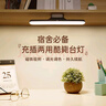 心有所属台灯宿舍大学生卧室床头灯磁吸充电led小台灯学习酷毙寝室小夜灯 实拍图