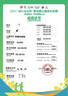 康比特加速能量胶 京东健康7重电解质能量胶马拉松越野跑步运动补能 45g*1支 实拍图