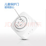 公牛（BULL）机械定时器插座/转换器 通断电 24小时循环 电热水器适用/手机伴侣 GND-2 实拍图