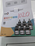 彩格适用惠普m1005硒鼓惠普1020硒鼓q2612a 12a 1020plus 1010 1012 1015 1018佳能lbp2900+打印机硒鼓墨盒 实拍图