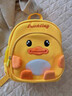 优歆小黄鸭书包儿童书包幼儿园护脊减压防走失宝宝背包2025新款卡通 【小黄鸭1-4岁】 长26宽23厚13cm 实拍图