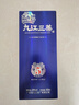 九江双蒸 豉香型白酒 38度三蒸五系列455ml送礼白酒蓝色经典白酒礼盒 实拍图