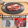 爱仕达（ASD）导热板 护锅导热垫解冻燃气灶传热片隔火加热盘防锅底烧黑导热片 升级版 26CM可拆卸导热板 实拍图