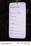 小米 REDMI K80 Pro 国家补贴 骁龙8至尊版 2K新国屏 全焦段影像 澎湃OS 16GB+1TB 山峦青 红米5G手机 实拍图