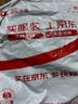 舒雅（Schiesser）女士内裤舒美棉中腰透气三角内裤【2件装】 实拍图