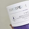 米蓓尔敏肌救急蓝绷带面膜2.0舒缓修护紧致补水涂抹面膜165g 实拍图