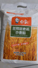 白象多用途麦芯粉5斤馒头包子小麦粉面粉 实拍图