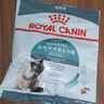 皇家猫粮 IH34去毛球 50g【活动专用请勿单独下单】 实拍图