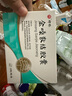 [碑林] 金嗓散结胶囊0.4g*18粒/板/盒 实拍图