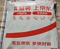 京东京造10A抑菌男式内裤男纯棉平角内裤大码父亲节四角短裤衩4条XXXXL 实拍图