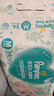 帮宝适【夏天超薄透气】清新帮透氧Pro婴儿纸尿裤M54片 尿不湿 实拍图